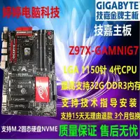 在飛比找Yahoo!奇摩拍賣優惠-【熱賣精選】Gigabyte/技嘉 GA-Z97X-Gami