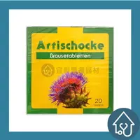 在飛比找樂天市場購物網優惠-Artischocke德薊發泡錠 20粒/盒 朝鮮薊 德國進