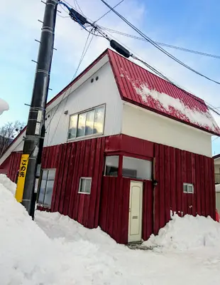 雪山木屋公寓Yukiyama Chalet Apartments