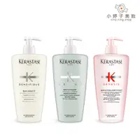 在飛比找蝦皮商城優惠-KERASTASE 卡詩 髮浴 500ml 多款可選 小婷子