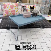 在飛比找蝦皮購物優惠-【小竹代購】IKEA宜家家居 熱銷商品 CP值高 BRUKS