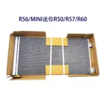 適用寶馬迷你MINI冷凝器R56/MINI迷你R50/R57/R60空調中冷凝器