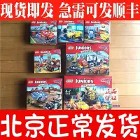 在飛比找Yahoo!奇摩拍賣優惠-樂高 LEGO 10730 10731 10732 1073