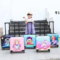 在飛比找樂天市場購物網優惠-新款兒童拉桿箱20寸男女寶寶旅行箱大容量行李箱四輪靜音萬向輪