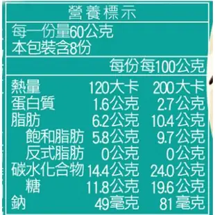 【‭杜老爺】特級香草冰淇淋850ml