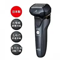 在飛比找ETMall東森購物網優惠-Panasonic國際牌 日本製3D浮動5枚刃水洗電鬍刀 E