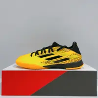 在飛比找蝦皮商城優惠-adidas X SPEEDFLOW MESSI.3 IN 