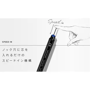日本製🐣 國譽Kokuyo enpitsu 自動鉛筆/筆芯 紅筆 0.3/0.5/0.7/0.9/1.3mm PS-PE