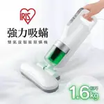 日本IRIS 雙氣旋智能除蟎吸塵器(公司貨) IC-FAC2 大全配