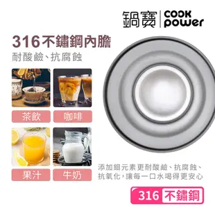 CookPower 鍋寶 尊榮精品316超真空冰熱超霸杯950ml(五色選)-點