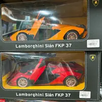 在飛比找蝦皮購物優惠-《翔翼玩具》瑪琍歐公司貨 Lamborghini SIÁN 