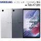 SAMSUNG Galaxy Tab A7 Lite T225 (LTE-4G 3G+32G) 8.7吋大螢幕平板電腦◆送可立式皮套