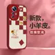 平安喜樂適用紅米k50至尊版手機殼k40pro+小米redminote11女note10新款5g板tpro可愛e電競ultra高級感redmik