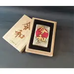 4953~日系*ZIPPO*日本新元號《祝改元紀念*令和 》兩面加工*鍍銀*23K鍍金【停產】 8 直購