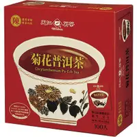 在飛比找蝦皮商城優惠-天仁 防潮包菊花普洱茶(2gX100包)[大買家]