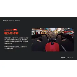 Insta360 ACE PRO 翻轉觸控大螢幕廣角運動相機(旗艦版本) 公司貨