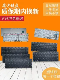 在飛比找Yahoo!奇摩拍賣優惠-適用聯想ideapad 100-14IBY天逸100-14I