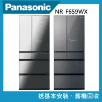 在飛比找momo購物網優惠-【Panasonic 國際牌】650公升新一級能效六門玻璃門