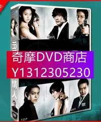 在飛比找Yahoo!奇摩拍賣優惠-DVD專賣 韓劇 IRIS特務情人 李秉憲/金泰熙 DVD盒