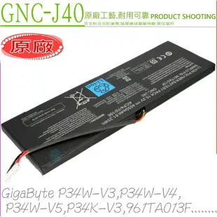 GA 技嘉 GNC-J40 電池 (原裝) Gigabyte P34 P34G P34F P34W P34K P34W-V3 P34W-V4 P34W-V5 P34K-V3 P34K-V5 P34K-V7 P34F-V5 961TA013F