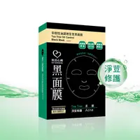 在飛比找屈臣氏網路商店優惠-My Scheming 我的心機 我的心機 茶樹控油調理荳荳