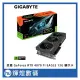 技嘉 Gigabyte NVIDIA GeForce RTX 4070Ti EAGLE 12G 顯示卡