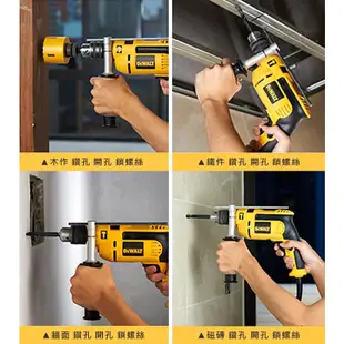 DeWALT 得偉 750W四分震動電鑽 DWD 025