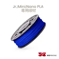 在飛比找PChome24h購物優惠-【XYZprinting】PLA NFC-藍色_600g (