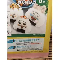 在飛比找蝦皮購物優惠-最新效期 日本 可食用 食物貼紙 糥米貼紙  造型便當 卡通