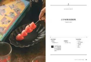 擬真食物造型蠟燭：媽媽說不可以玩食物，但這裡可以!用蠟材做出32款逼真美味