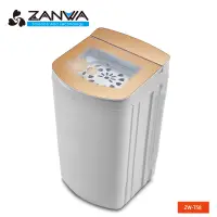 在飛比找蝦皮商城優惠-ZANWA晶華 10KG 塑鋼脫水槽 高速靜音脫水機(ZW-