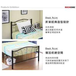 RICHOME 夢萊3.5尺單人床(腳墊設計) 單人床 床架 鐵床架 BE258