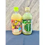 CRAFT BOSS 日本 SUNTORY 三多利 水果風味飲 抹茶拿鐵 日本飲料 飲料 水果風味 抹茶 現貨