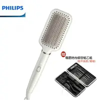 在飛比找樂天市場購物網優惠-【券折$100+贈尊爵時尚修容組】PHILIPS BHH88