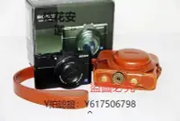 在飛比找Yahoo!奇摩拍賣優惠-相機保護套 索尼 RX100III RX100 RX100I