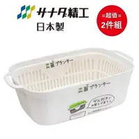 在飛比找PChome24h購物優惠-日本製【YAMADA】雙耳豆芽培盆 超值兩件組