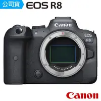 在飛比找momo購物網優惠-【Canon】EOS R8 Body(台灣佳能總代理公司貨)