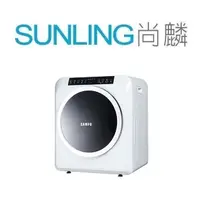 在飛比找蝦皮購物優惠-尚麟SUNLING 聲寶 7公斤 乾衣機 SD-8A 新款 