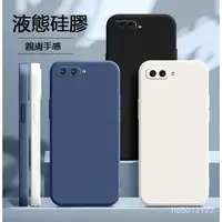 在飛比找蝦皮購物優惠-iPhone 6 6S Plus 手機軟殼 手機殼 液態矽膠