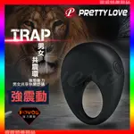 ♛蕾蕾情趣♛ PRETTY LOVE-TRAP 陰蒂激情震動鎖精環 (鎖精環 套環 持久環 強化 震動環)