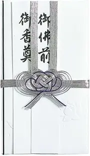 Maruai Ki-280 x 10P Celebration Bags, Uncongratulatory Buddha, Gold Seal, Total Silver, 10 Pieces, Lotus, Gobutsuzen, Incense with Lotus Leaves, 10 Sheets