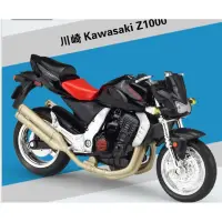 在飛比找蝦皮商城精選優惠-優選 1:18 1/18 川崎 Z1000 重機模型 摩托車