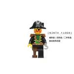 【NINTH FLOOR】LEGO PIRATE 6285 6286 6276 樂高 海盜 紅鬍子 船長 [PI055]