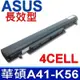 ASUS A41-K56 高品質 電池 R405C R405CA R405CB R405CM R405V R505C R505CA R505CB R505CM R550 E46 E46C E46CA