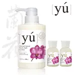 YU 東方森草｜蘭花青春凍齡寵物沐浴乳400ML+30MLX2 寵物沐浴 洗毛精 沐浴乳 狗貓洗澡 狗貓洗毛｜公司貨