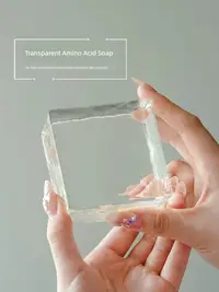 在飛比找松果購物優惠-親子沙龍樂趣高透氨基酸皂diy手工皂原料自制水晶皂寶石皂 (