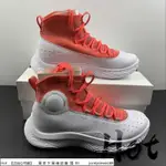 HOT UNDER ARMOUR CURRY 4 FLOTRO 白紅 UA 安德瑪 庫里 籃球鞋 3024861-100