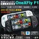 壹號本 Onexplayer OneXFly F1 飛行家 7吋掌上遊戲機 AMD R7-7840U 32GB【APP下單9%點數回饋】
