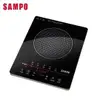 ◤A級福利品&#8231;數量有限◢【SAMPO 聲寶】微電腦觸控黑晶電陶爐 KM-ZA13P