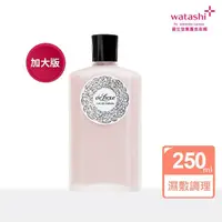 在飛比找momo購物網優惠-【SHISEIDO 資生堂】嘉美艷容露 250mL(加大版)